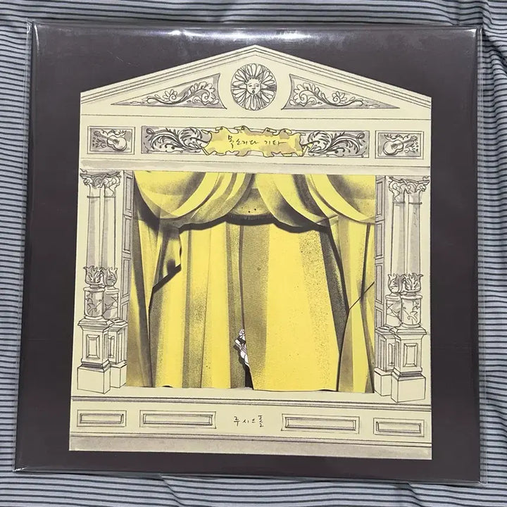 [BUNJANG] Lucid Fall Lucid Fall LP Vinyl "Voice and Guitar" / 미개봉 루시드폴 Lucid fall lp vinyl 바이닐 목소리와기타