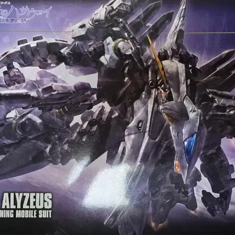 [BUNJANG] Bandai Gundam HG Aerial Zeus Model Kit / 반다이 건담 HG 아류제우스