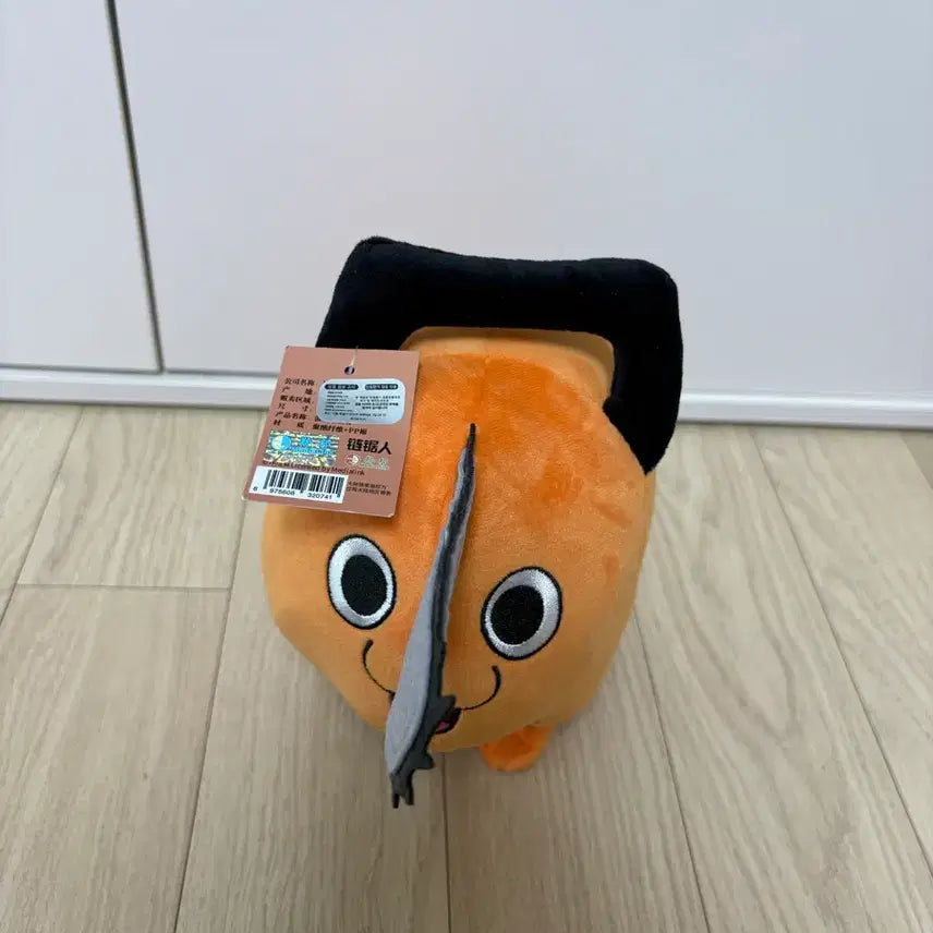 [BUNJANG] Chainsaw Man Pochita Plush Doll / 체인소맨 포치타 봉제인형