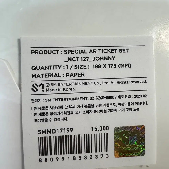 [BUNJANG] SM Store SMCU 2023 AR Ticket Photocard Set Johnny NCT / 슴스토어 smcu 2023 ar 티켓 포카 세트 쟈니 엔시티