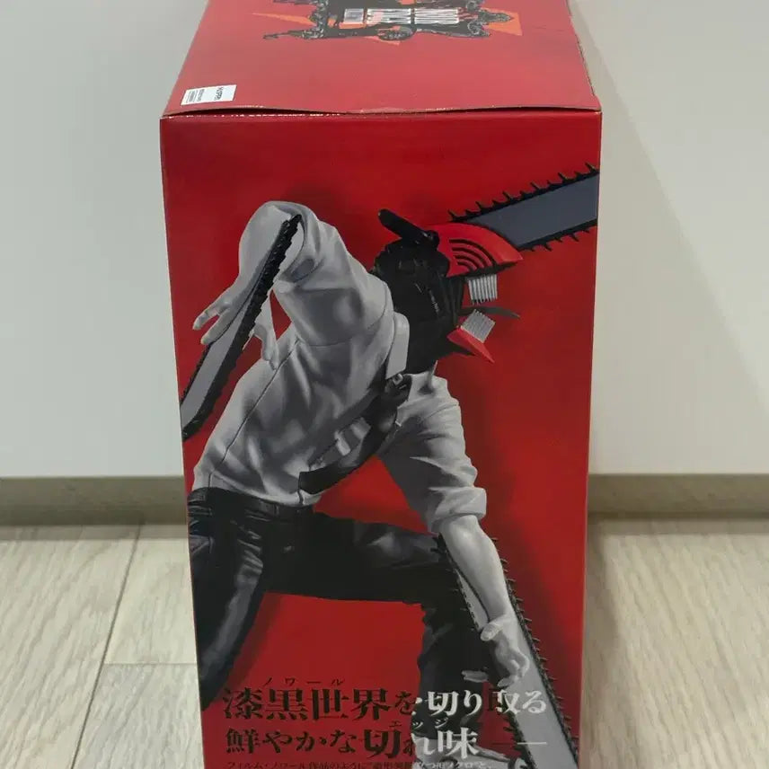 [BUNJANG] Chainsaw Man Noir Edge Collection Figure (Sealed) / (미개봉현물) 체인소맨 Noir Edge Collection 피규어