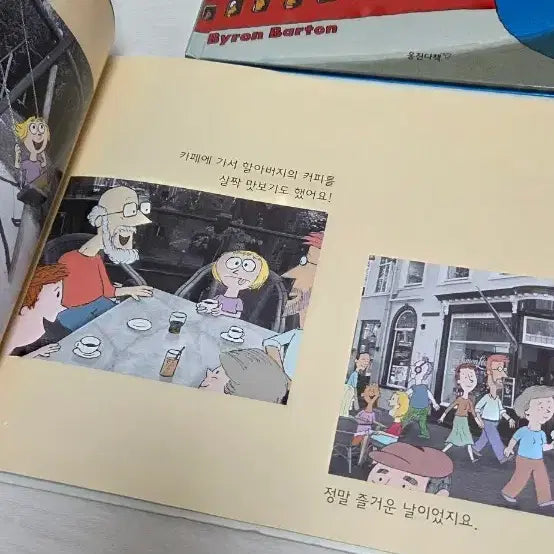 [BUNJANG] Collection of Children&