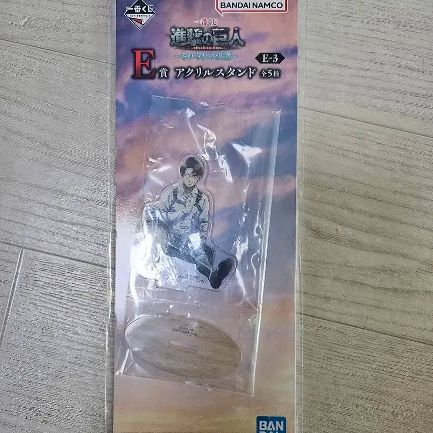 [BUNJANG] Attack on Titan Last One D Prize E Prize Figure Set / 제일복권 진격의 거인 라스트원,D상,E상 (현물) 팝니다.미개봉