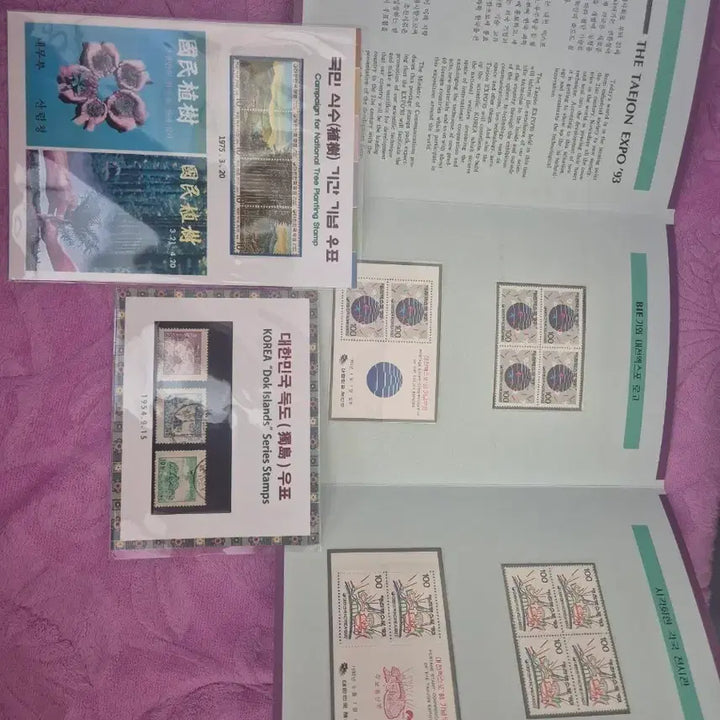 [BUNJANG] 1993 Daejeon Expo, National Drinking Water, Dokdo Stamp Collection / 대전엑스포93기념, 국민식수기념, 독도우표