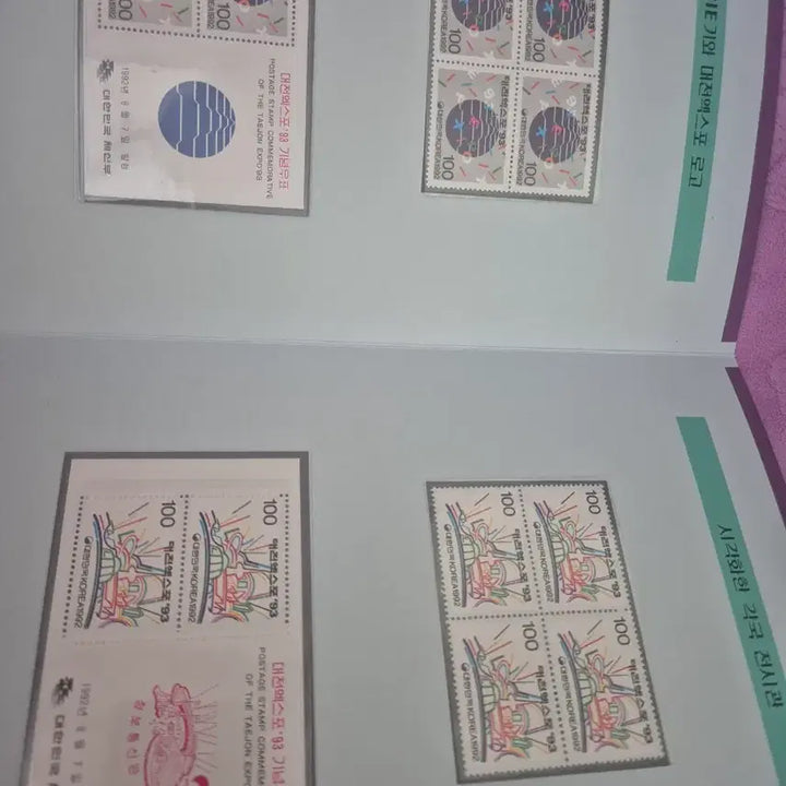 [BUNJANG] 1993 Daejeon Expo, National Drinking Water, Dokdo Stamp Collection / 대전엑스포93기념, 국민식수기념, 독도우표