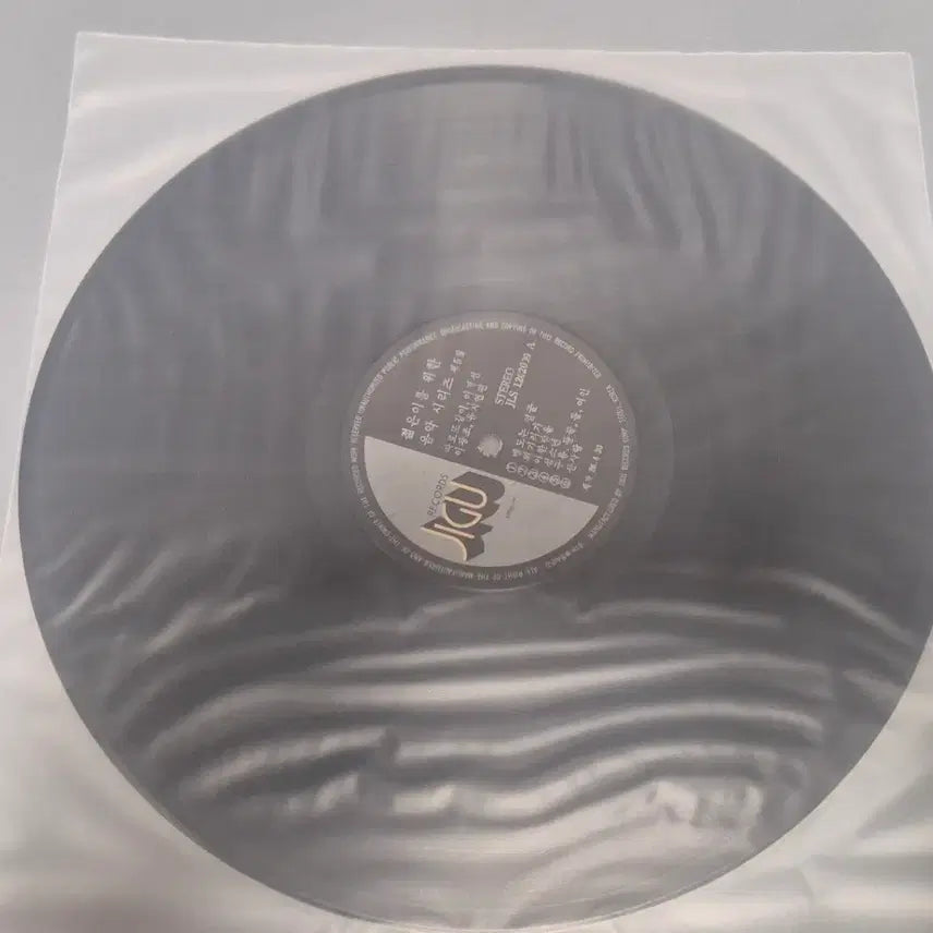 [BUNJANG] Music Series LP Vinyl Record for Young Adults / 젊은이를 위한 음악시리즈 LP판