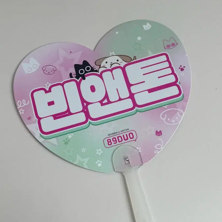 [BUNJANG] RIIZE Wonbin Anton Fan / 라이즈 원빈앤톤 부채