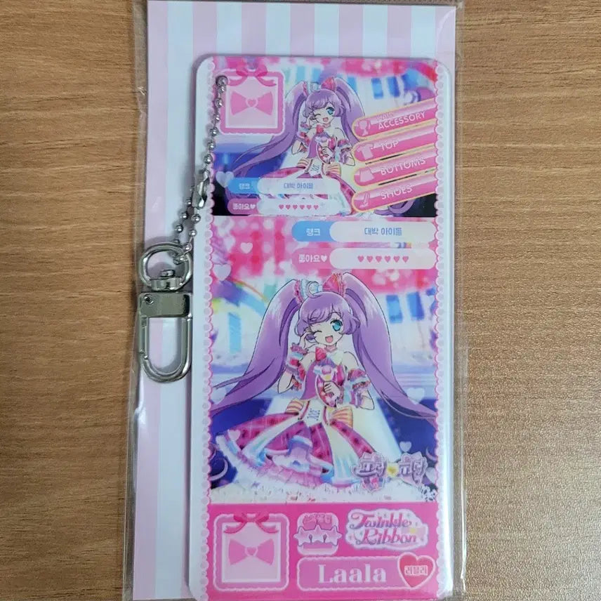 [BUNJANG] PriPara V Square Pop-up Lala Ticket Acrylic Keyring / 프리파라 브이스퀘어 팝업 라라 티켓 아크릴 키링