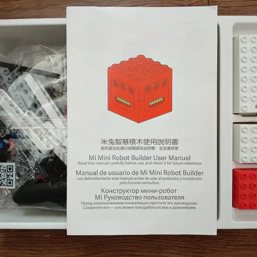 [BUNJANG] Xiaomi Mi Mini Robot Builder Blocks / 샤오미 미니 로봇빌더(MI MINI ROBOT BUILDER 블럭)