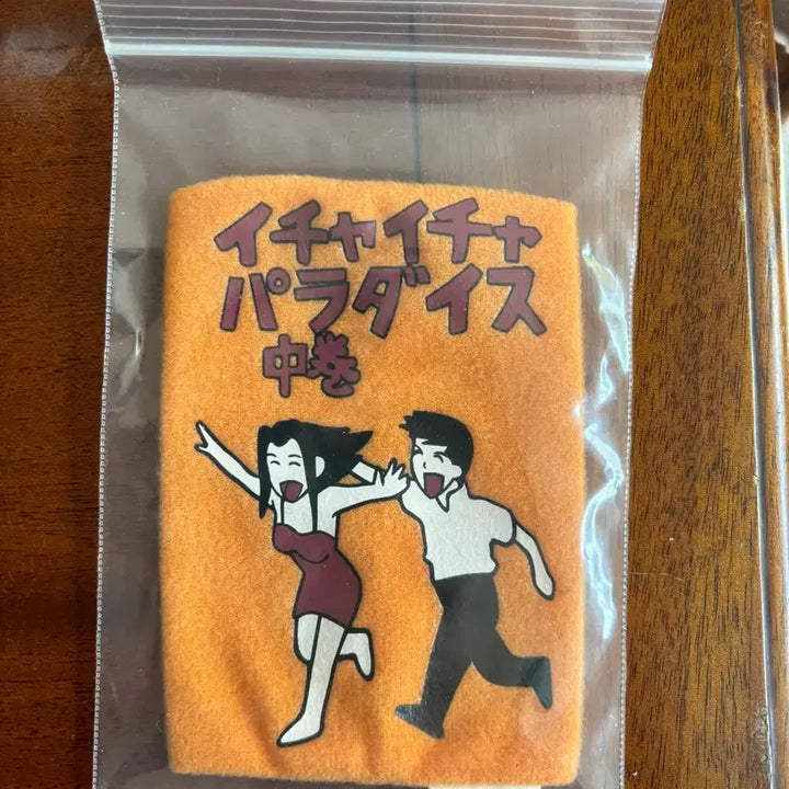 [BUNJANG] Rare Naruto Classic Gacha Kakashi Tissue Case Holder / 희귀)나루토 고전 가챠 카카시 휴지 케이스 티슈 커버 홀더