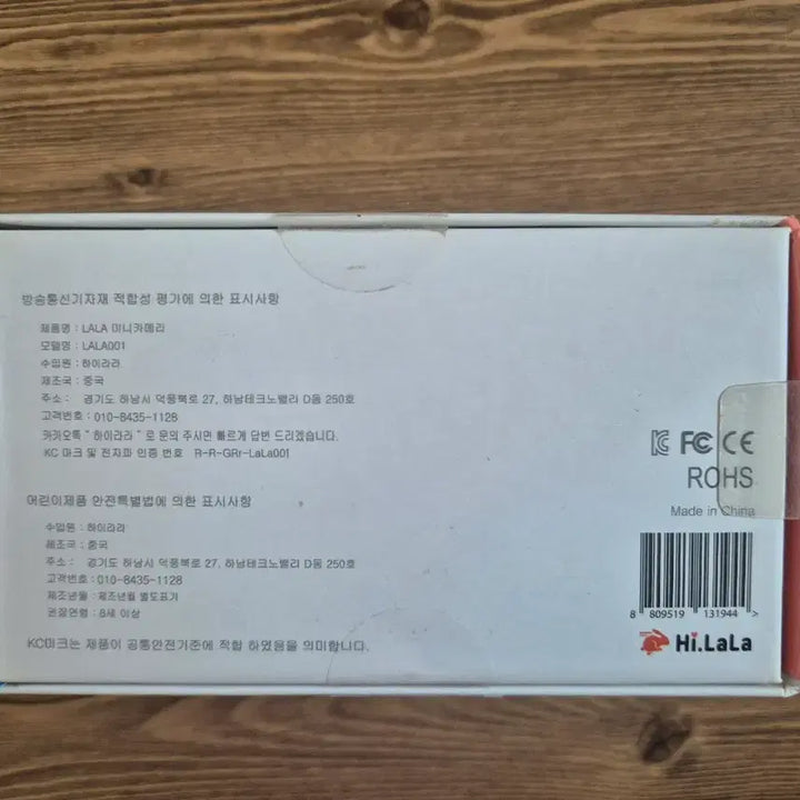 [BUNJANG] Lala Mini Digital Camera / lala미니 디지털카메라