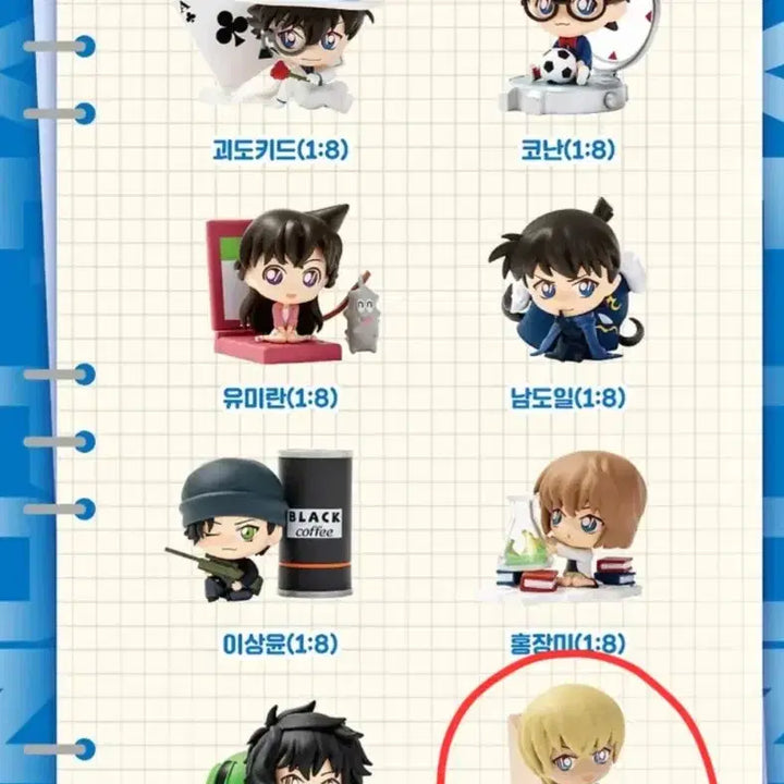 [BUNJANG] Detective Conan Mini Detective Toru Amuro Figure / 명탐정 코난 미니명탐정 아무로 토오루 안기준 피규어