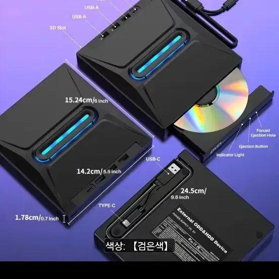 [BUNJANG] Orico External CD/DVD Writer - Black / 오리그벨리 외장 CD/DVD 라이터 블랙