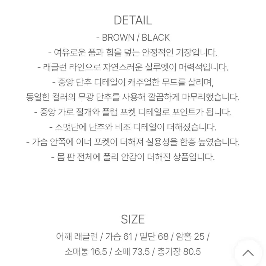 [BUNJANG] 98°C Black Leather Blouson Jacket / 블랙 레더 가죽 블루종자켓 98도씨