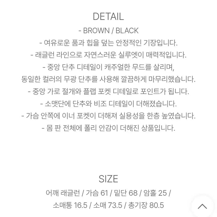 [BUNJANG] 98°C Black Leather Blouson Jacket / 블랙 레더 가죽 블루종자켓 98도씨