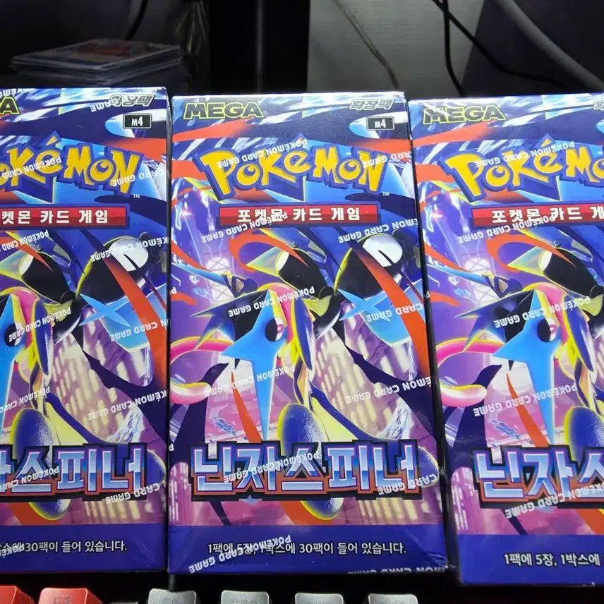 [BUNJANG] Ninja Spinner 3 Box Shrink Wrap / 닌자스피너 3박스 슈링크 o