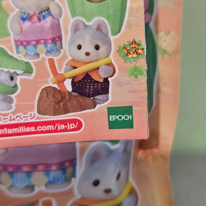 [BUNJANG] Sylvanian Families Husky Family / 실바니안 어드벤처
