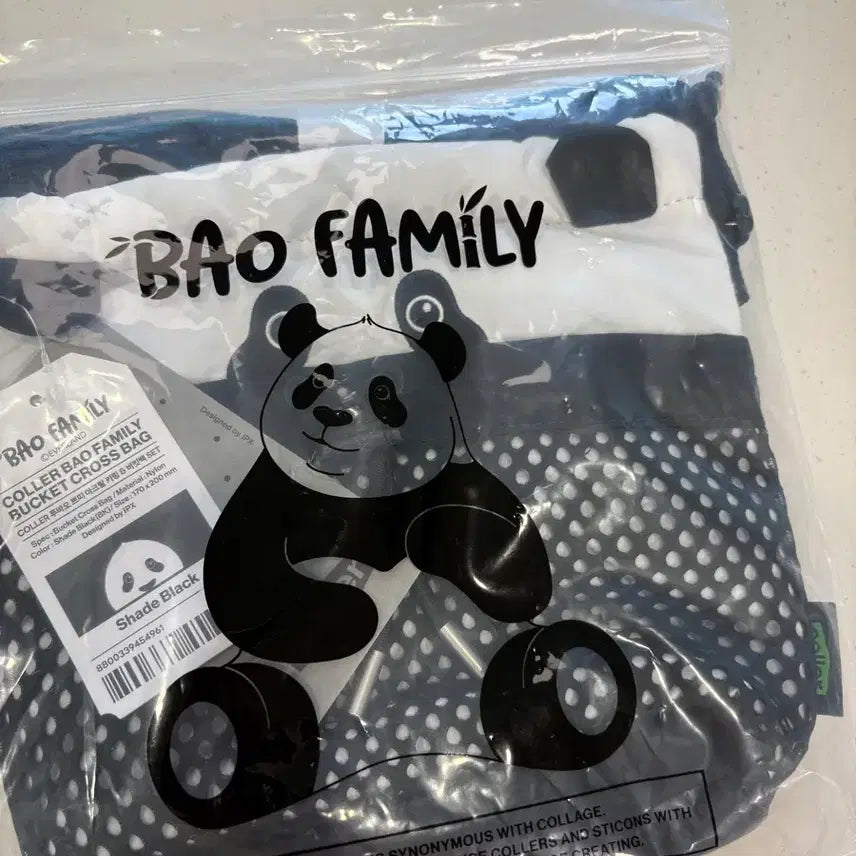 [BUNJANG] Fu Bao Kkole Bag with Keyring / 푸바오 꼴레 가방 (키링포함)