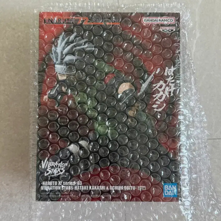 [BUNJANG] Naruto Kakashi Vibration Figure / 나루토 카카시 바이브레이션 스타즈 피규어
