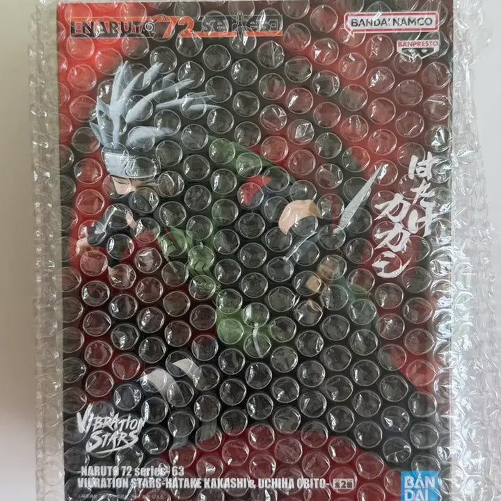 [BUNJANG] Naruto Kakashi Vibration Figure / 나루토 카카시 바이브레이션 스타즈 피규어