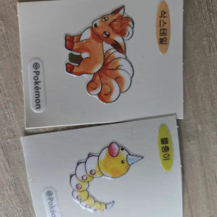[BUNJANG] Pokemon Bread 30th Anniversary Bundle Set - Vulpix + Parasect / [4장일괄] 뉴포켓몬빵 포켓몬 띠부씰 우편무료