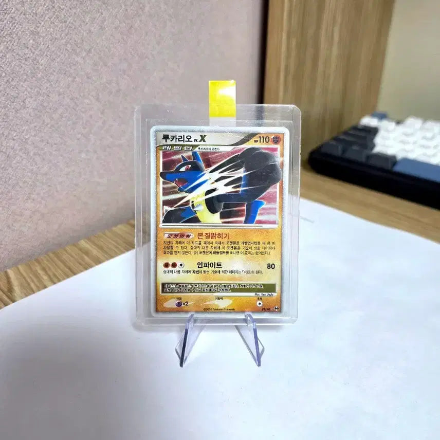 [BUNJANG] Lucario LV.X Pokemon Card / 루카리오 LV.X 포켓몬카드