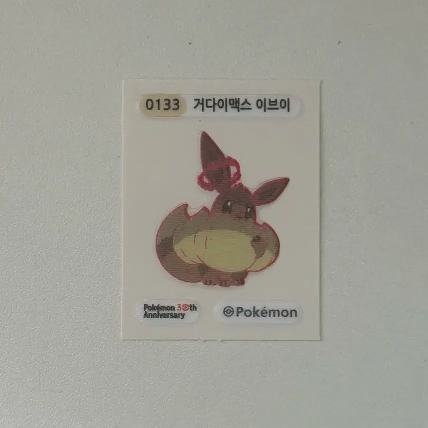 [BUNJANG] Takara Tomy Eevee G-Max Petit Seal / 거다이맥스 이브이 쁘띠씰