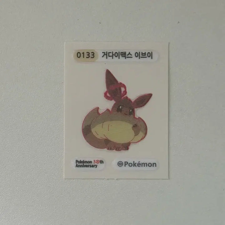 [BUNJANG] Takara Tomy Eevee G-Max Petit Seal / 거다이맥스 이브이 쁘띠씰