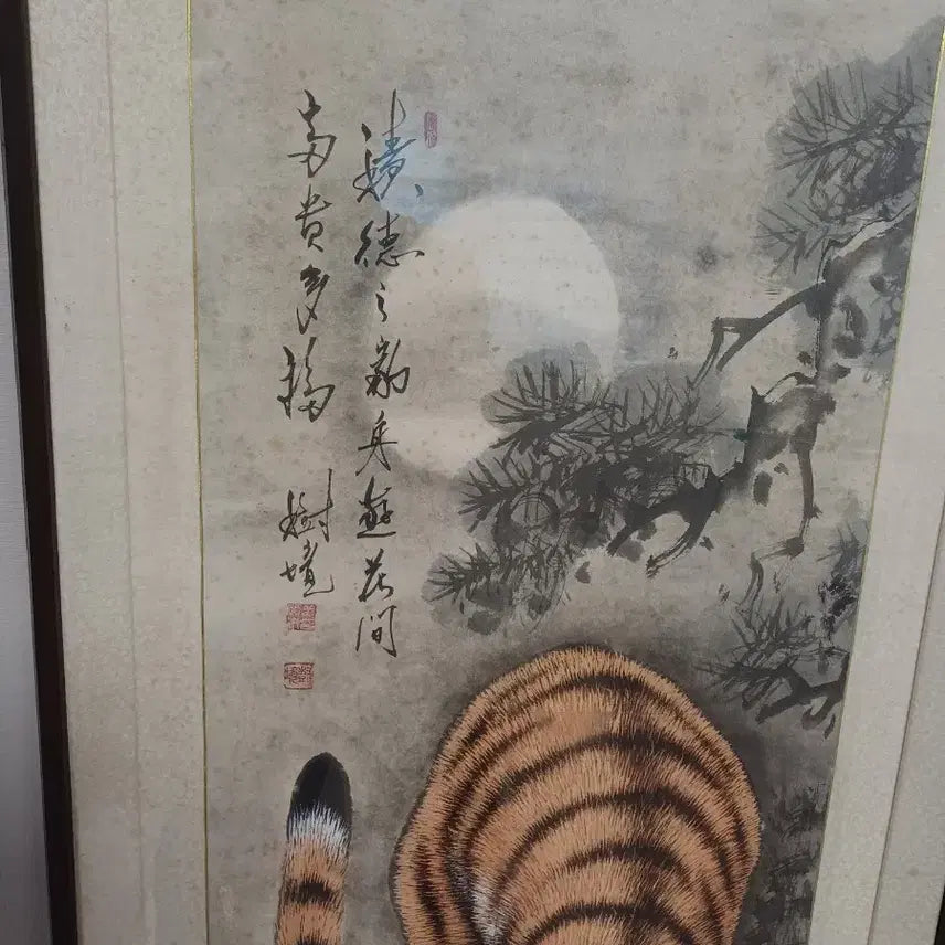 [BUNJANG] Tiger Painting Framed Art / 호랑이 액자