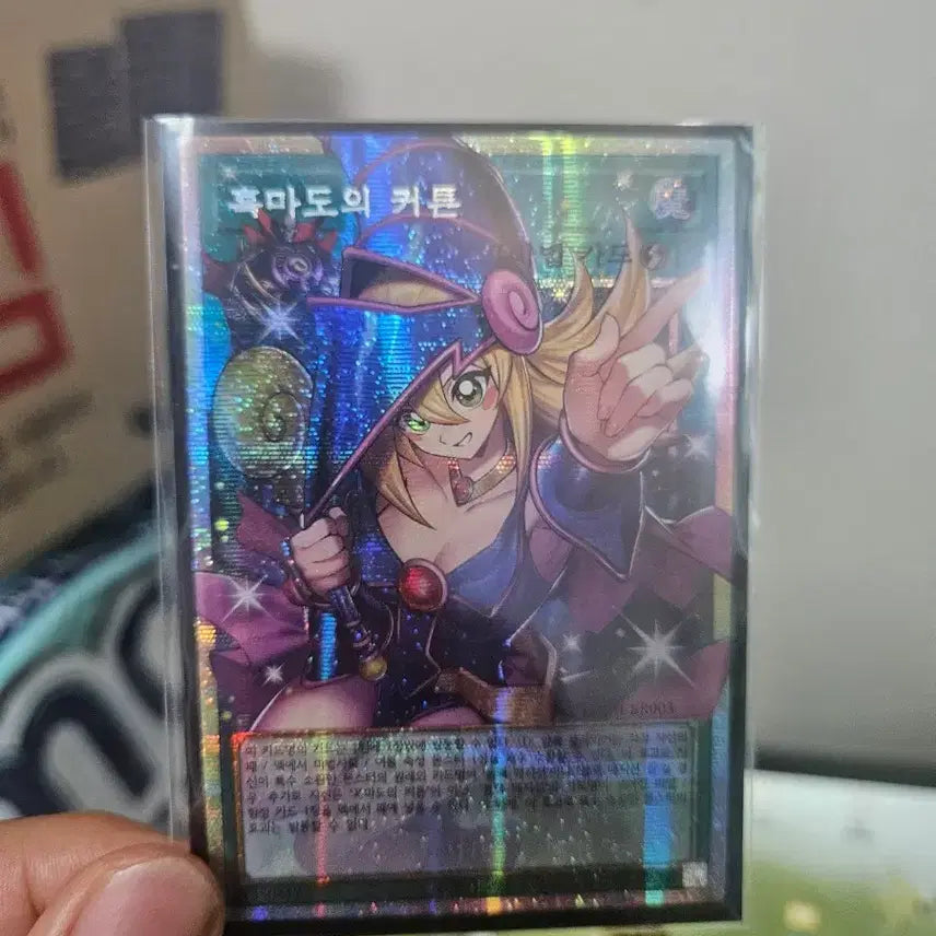 [BUNJANG] OverFrame Black Magic Curtain (OFT) Official Card / 흑마도의 커튼 오버프레임 프싴