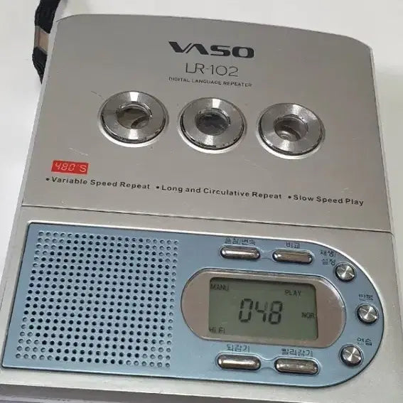 [BUNJANG] VASO LR-102 Cassette Language Learner / 바수(VASO) LR-102 카세트 어학기 테이프작동.기능정상.