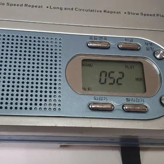 [BUNJANG] VASO LR-102 Cassette Language Learner / 바수(VASO) LR-102 카세트 어학기 테이프작동.기능정상.