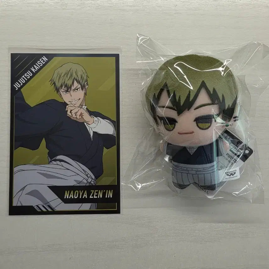 [BUNJANG] Jujutsu Kaisen Naoya Zenin Chibi Plush &amp; Postcard Set / 주술회전 나오야 젠인나오야 치비구루미 엽서