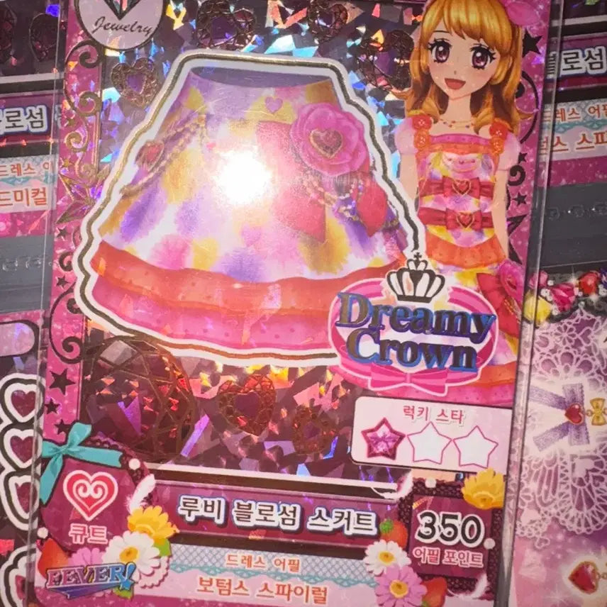 [BUNJANG] Aikatsu! Aikatsu Stars! Ruby Blossom Skirt Birthstone Frame Card / 아이카츠 아이엠스타 루비블로썸 스커트 루비블로섬 탄생석 프레 카드