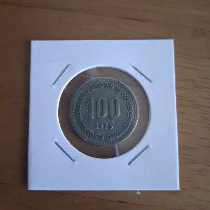 [BUNJANG] 1975 South Korean 100 Won Coin / 옛날돈 1975년 100원 주화 