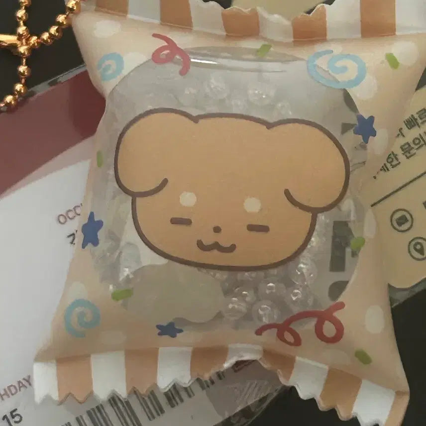 [BUNJANG] Pixelley Duck Bag Keychain / 픽셀리 덕개 과자봉지키링 판매