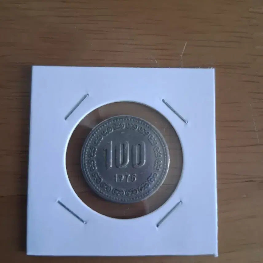 [BUNJANG] 1975 100 Won Coin / 옛날돈 1975년도 100원 주화 