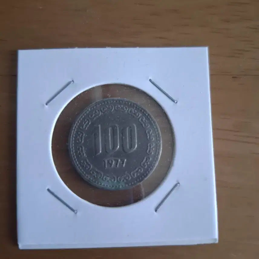 [BUNJANG] 1977 South Korean 100 Won Coin / 옛날돈 1977년도 100원 주화 