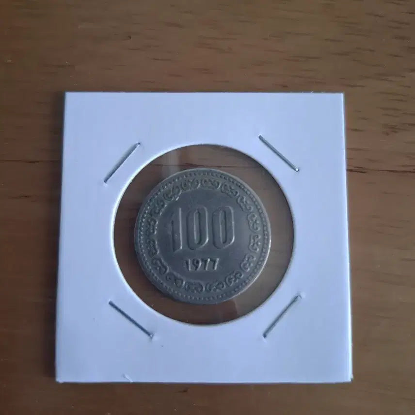 [BUNJANG] 1977 South Korean 100 Won Coin / 옛날돈 1977년도 100원 주화 