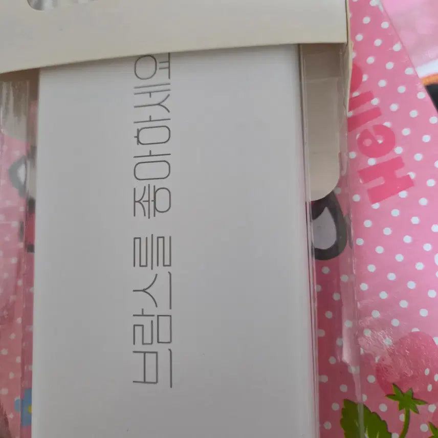 [BUNJANG] Brahms Likes Brahms Power Bank / 브람스를 좋아하세요 보조배터리