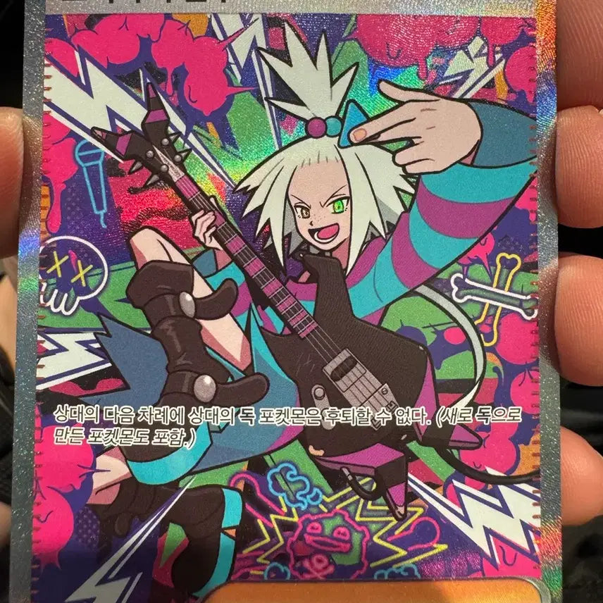 [BUNJANG] Bomika Play SAR Graded Card / 보미카의 연주 sar