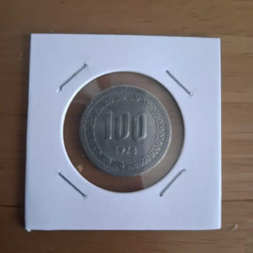 [BUNJANG] 1978 100 Won Coin / 옛날돈 1978년도 100원 주화 