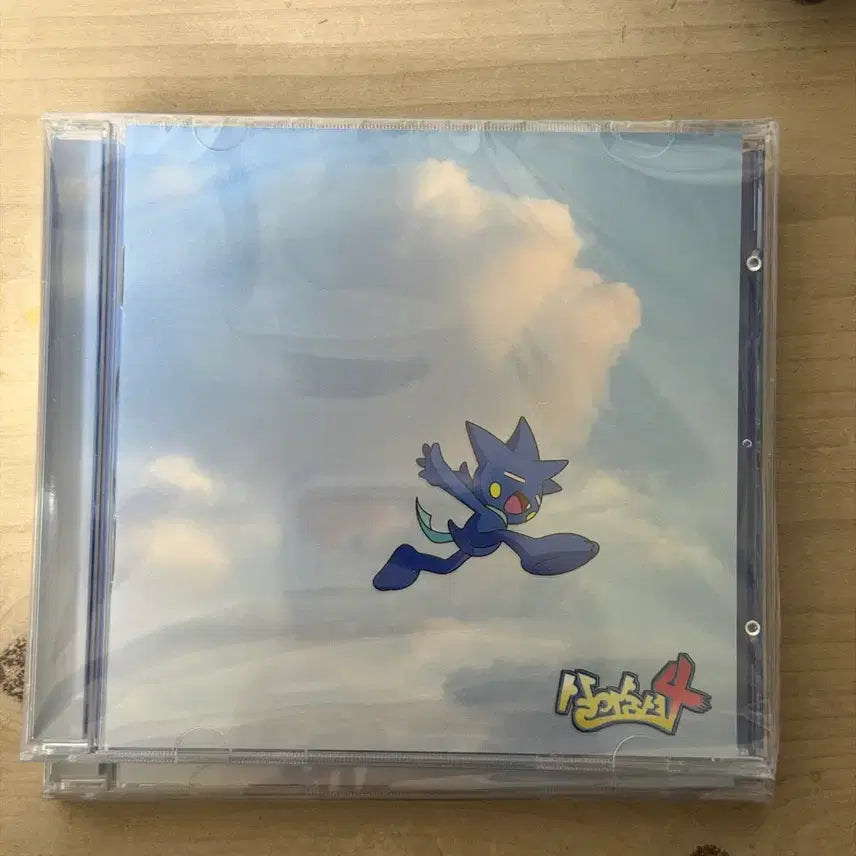[BUNJANG] Yumdda Salsumsyeo 4 CD Sealed / 염따 살아숨셔 4 CD 미개봉