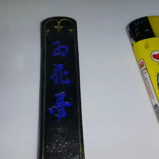 [BUNJANG] Japanese Crimson Safflower Ink Stick (Unused) / 일본 5성 홍화먹 미사용품/관심요망