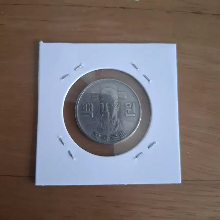 [BUNJANG] 1979 South Korean 100 Won Coin / 옛날돈 1979년도 100원 주화 