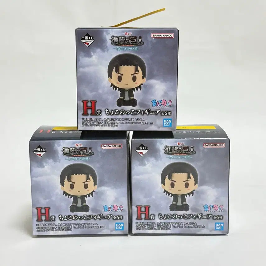 [BUNJANG] Attack on Titan Ichiban Kuji H Award Figure Set (Eren, Mikasa, Armin) / 진격의거인 각자의결의 제일복권 H상