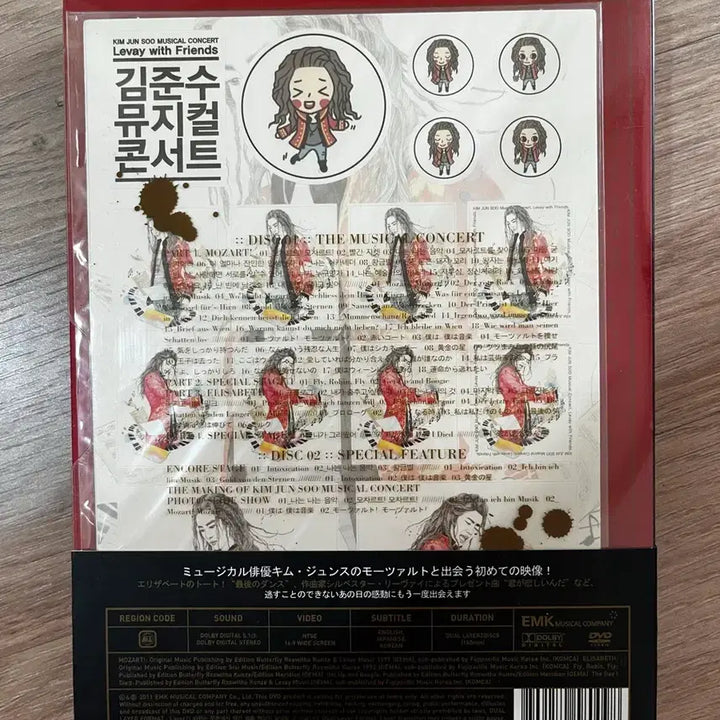 [BUNJANG] Kim Junsu Musical Concert DVD / 김준수 뮤지컬 콘서트 DVD