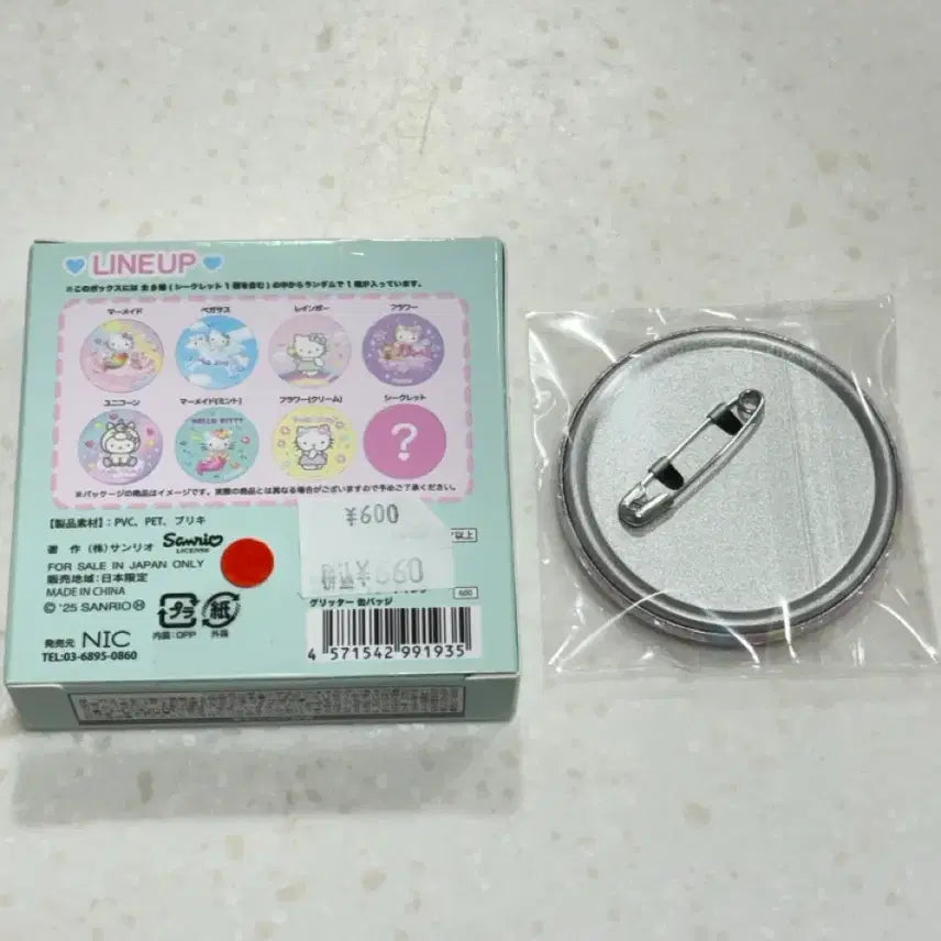[BUNJANG] Sanrio Hello Kitty Glitter Can Badge Brooch / 헬로키티 글리터 캔뱃지