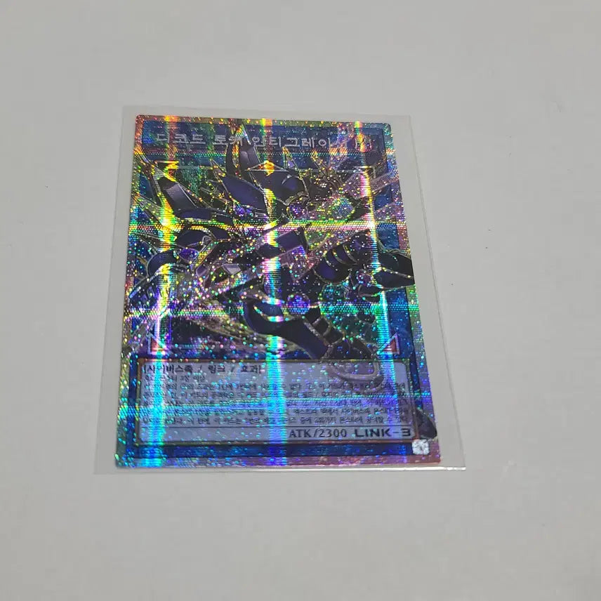 [BUNJANG] Yu-Gi-Oh! Decode Talker Integration Over Poly Splice / 유희왕 디코드토커 인테그레이션 오버 프시크