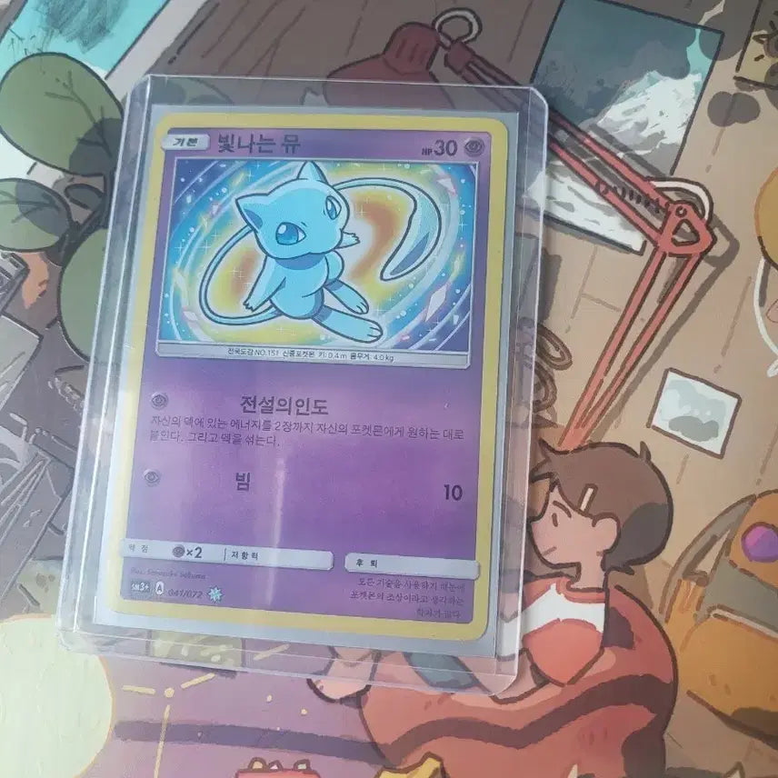 [BUNJANG] Shining Mew Pokémon Card / 빛나는 뮤 포켓몬카드
